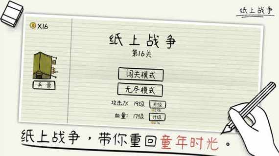 生存小游戏最全游戏攻略解说_生存小游戏最新游戏技巧通关