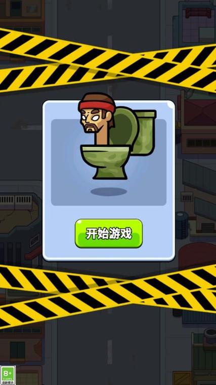 生存大挑战最全游戏攻略解说_生存大挑战最新游戏技巧通关