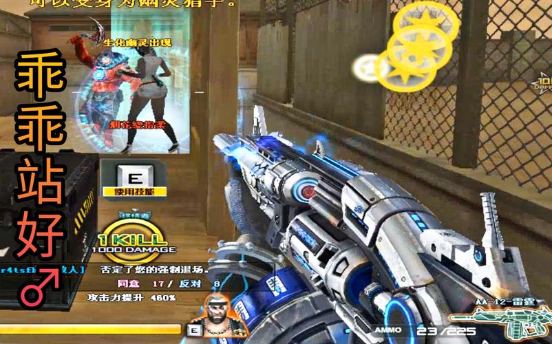 生化幽灵最全游戏攻略解说_生化幽灵最新游戏技巧通关