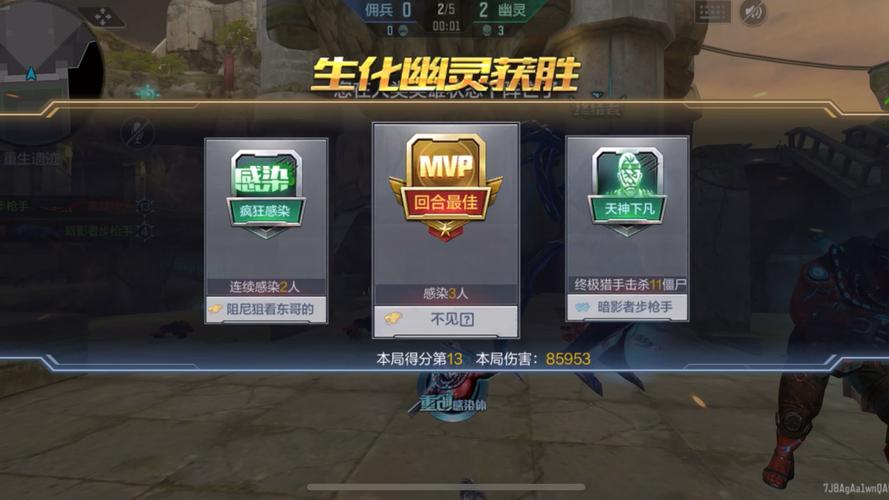 生化幽灵最全游戏攻略解说_生化幽灵最新游戏技巧通关