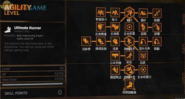 生化危城最新战斗技巧与高生存率通关攻略_生化危城游戏全解