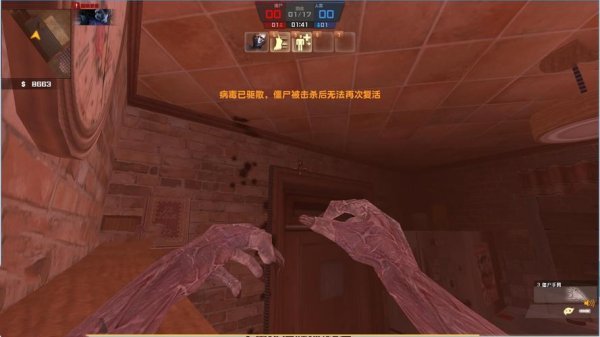 生化僵尸最全游戏攻略解说_生化僵尸最新游戏技巧通关