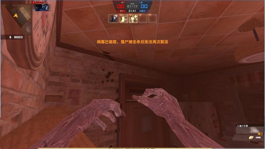 生化僵尸最全游戏攻略解说_生化僵尸最新游戏技巧通关