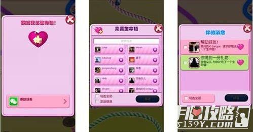 甜蜜糖果最全游戏攻略解说_甜蜜糖果最新游戏技巧通关