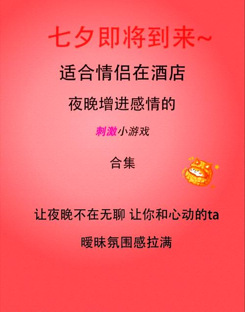 甜蜜的糖果最全游戏攻略解说_甜蜜的糖果最新游戏技巧通关