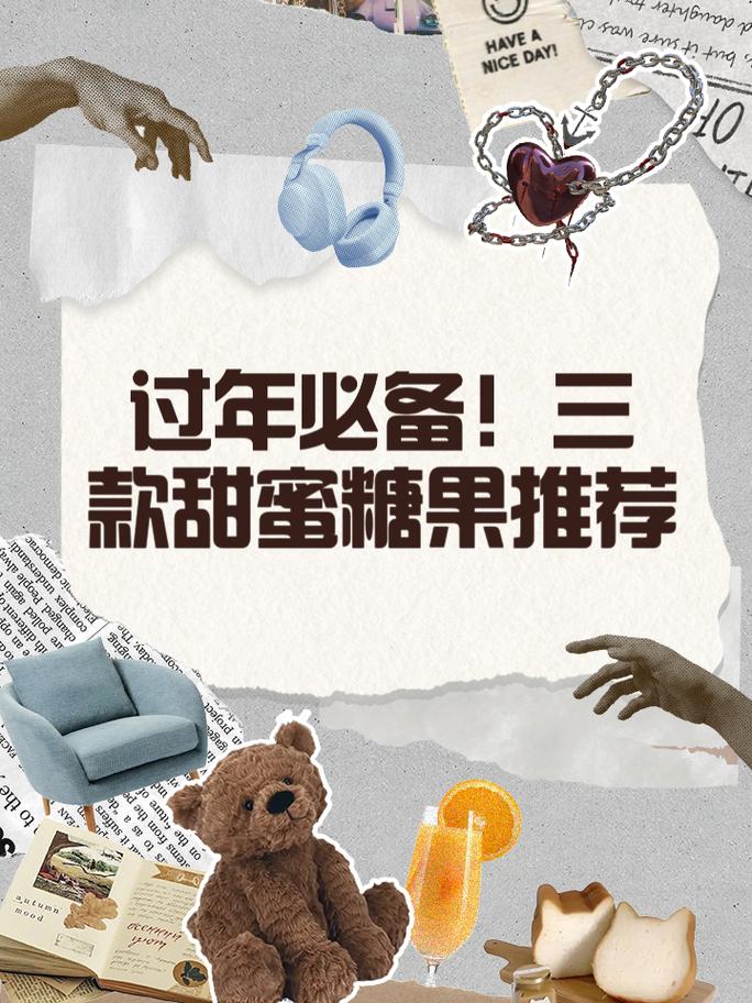 甜蜜的糖果最全游戏攻略解说_甜蜜的糖果最新游戏技巧通关