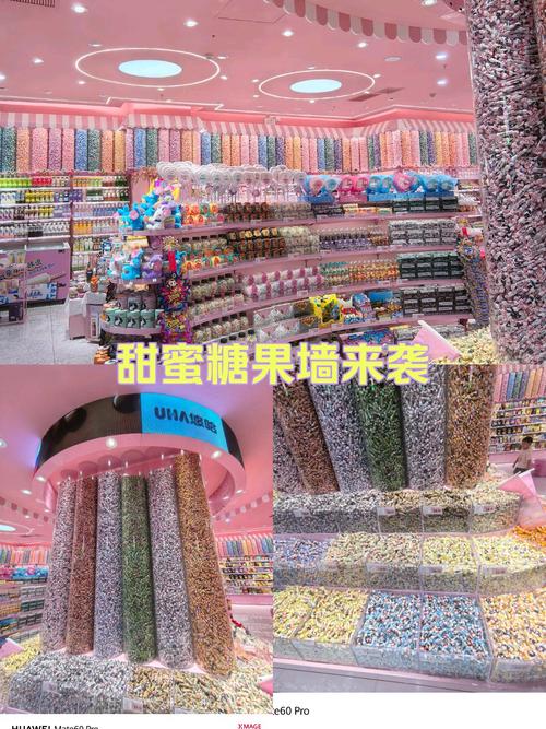 甜蜜糖果最全游戏攻略解说_甜蜜糖果最新游戏技巧通关