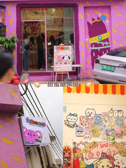 甜蜜糖果屋最全游戏攻略解说_甜蜜糖果屋最新游戏技巧通关