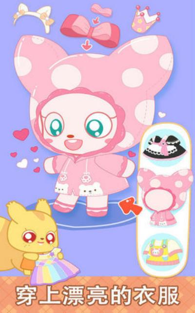 甜蜜派对最全游戏攻略解说_甜蜜派对最新游戏技巧通关