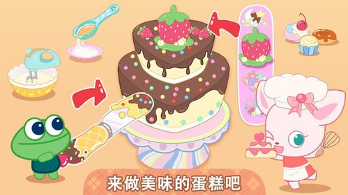 甜蜜派对最全游戏攻略解说_甜蜜派对最新游戏技巧通关