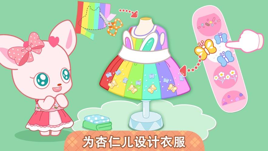 甜蜜派对最全游戏攻略解说_甜蜜派对最新游戏技巧通关