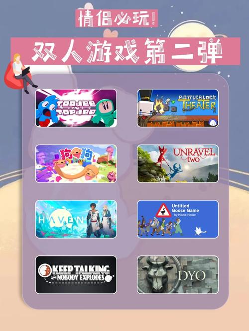 甜蜜恋人最全游戏攻略解说_甜蜜恋人最新游戏技巧通关