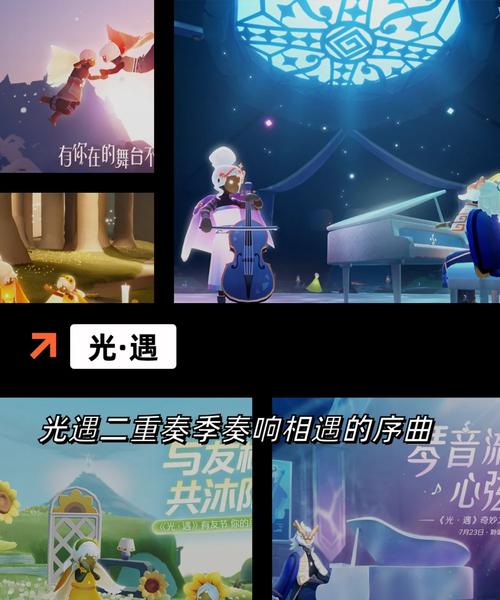 甜蜜恋人最全游戏攻略解说_甜蜜恋人最新游戏技巧通关