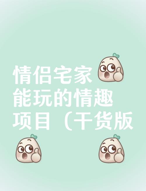 甜蜜恋人最全游戏攻略解说_甜蜜恋人最新游戏技巧通关