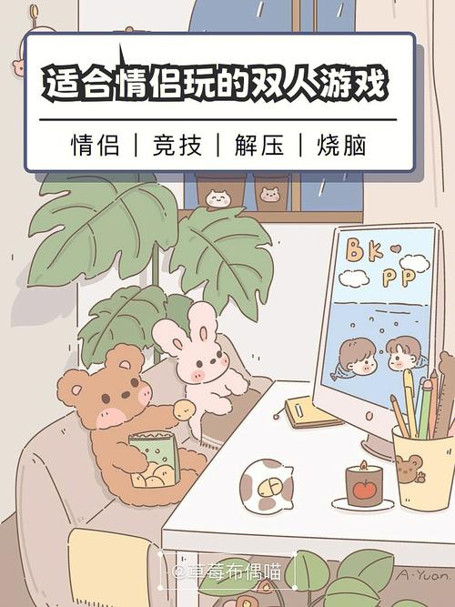 甜蜜恋人最全游戏攻略解说_甜蜜恋人最新游戏技巧通关