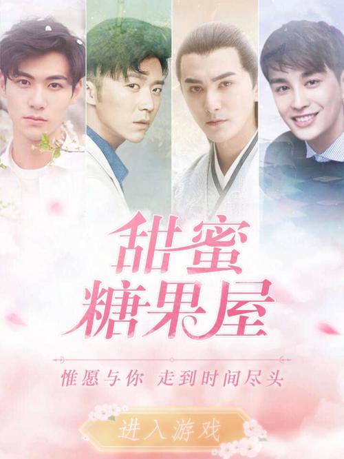 甜蜜时刻最全游戏攻略解说_甜蜜时刻最新游戏技巧通关