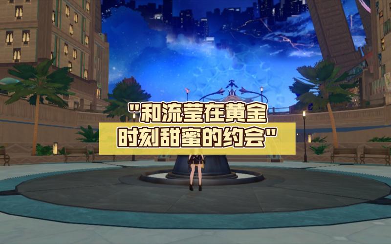 甜蜜时刻最全游戏攻略解说_甜蜜时刻最新游戏技巧通关