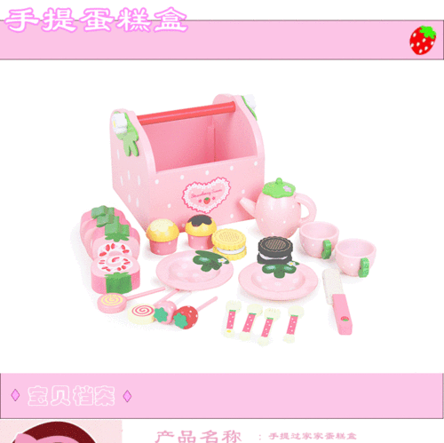 甜蜜公主最全游戏攻略解说_甜蜜公主最新游戏技巧通关