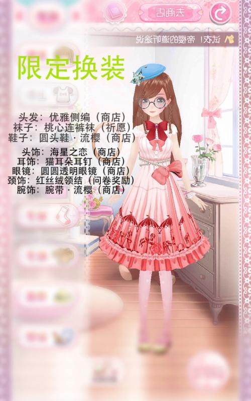 甜甜萌物语最全游戏攻略解说_甜甜萌物语最新游戏技巧通关