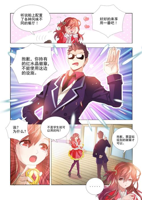 甜甜萌物语最全游戏攻略解说_甜甜萌物语最新游戏技巧通关