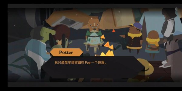 甜甜圈都市最全游戏攻略解说_甜甜圈都市最新游戏技巧通关