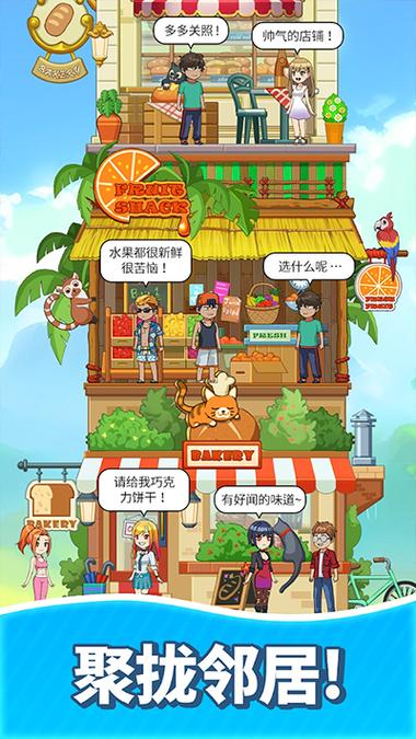 甜点时间最全游戏攻略解说_甜点时间最新游戏技巧通关