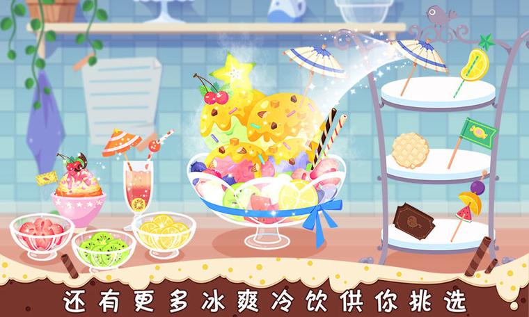 甜点时间最全游戏攻略解说_甜点时间最新游戏技巧通关