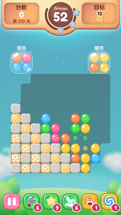 甜心小妹最全游戏攻略解说_甜心小妹最新游戏技巧通关