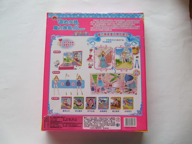 甜心女孩最全游戏攻略解说_甜心女孩最新游戏技巧通关