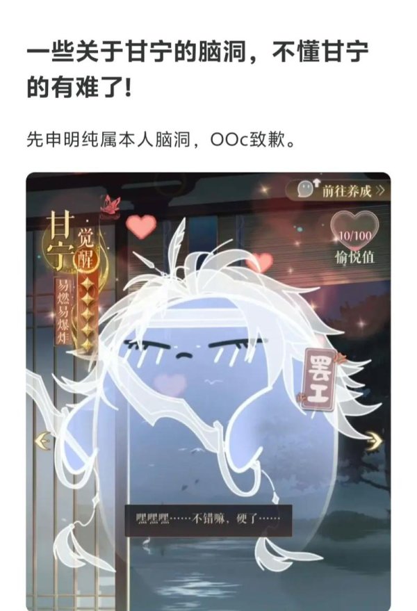 甘宁最全游戏攻略解说_甘宁最新游戏技巧通关