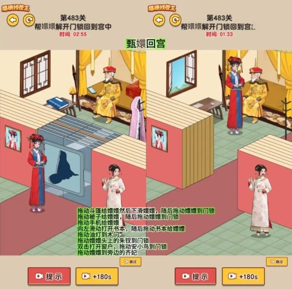 甄嬛传游戏最全攻略解说_甄嬛传游戏最新技巧通关