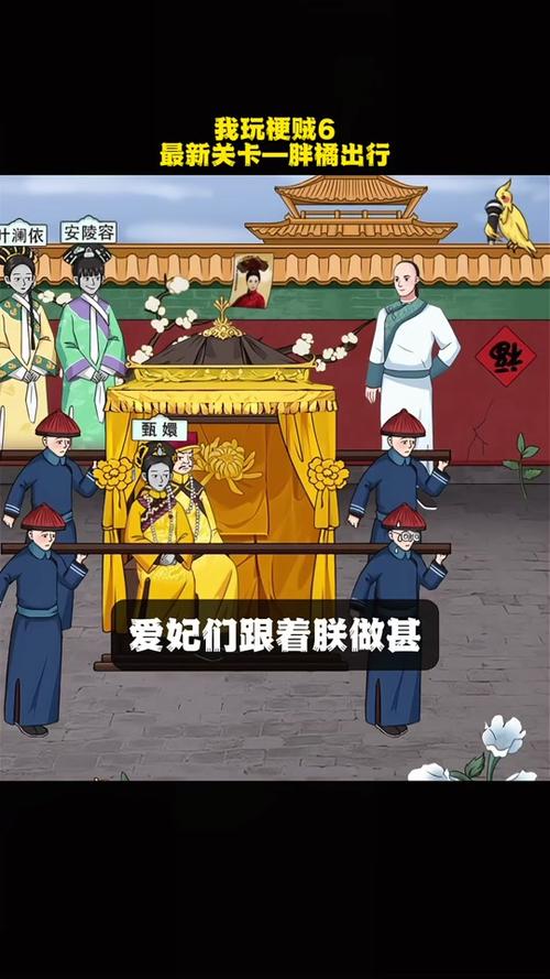 甄嬛传游戏最全攻略解说_甄嬛传游戏最新技巧通关