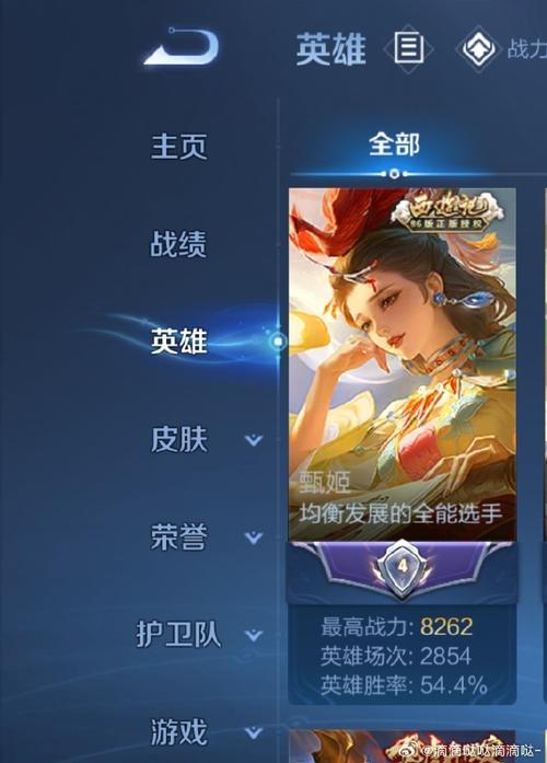 甄姬王者荣耀最全游戏攻略解说_甄姬王者荣耀最新游戏技巧通关