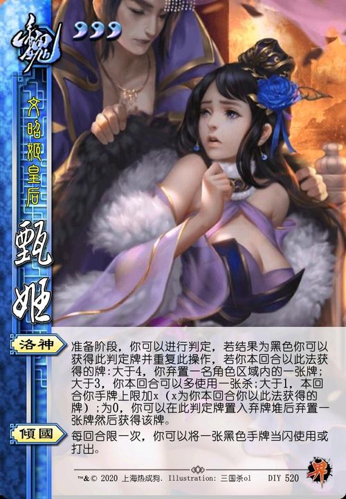 甄姬最全游戏攻略解说_甄姬最新游戏技巧通关