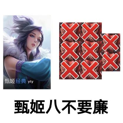 甄姬台词全解析_甄姬玩法技巧与通关秘籍