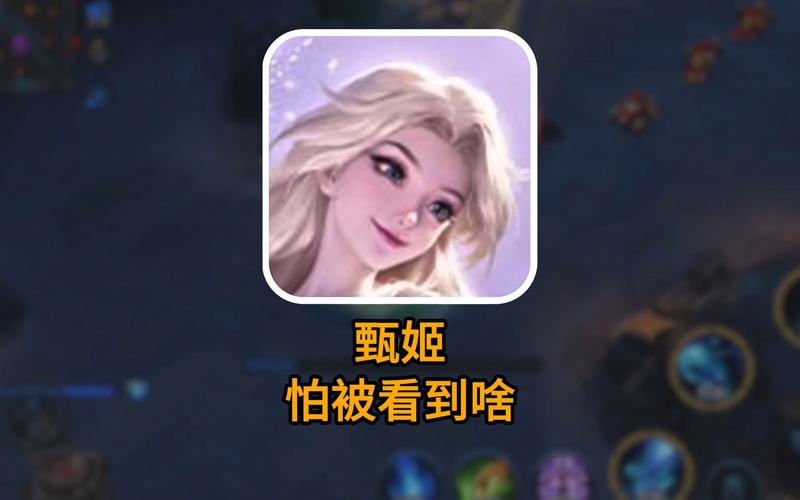 甄姬台词全解析_甄姬玩法技巧与通关秘籍