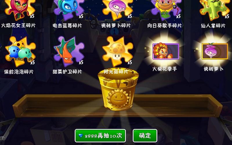 瓷砖萝卜最全游戏攻略解说_瓷砖萝卜最新游戏技巧通关