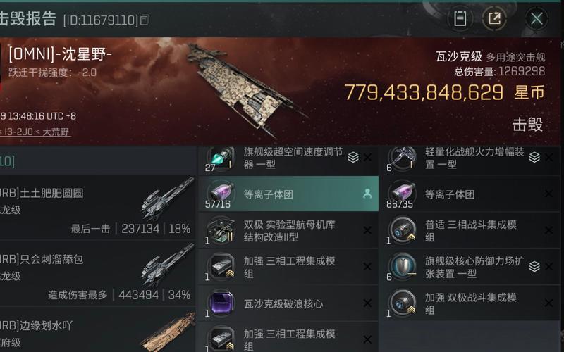 瓦沙克游戏攻略大全_瓦沙克阵容搭配与玩法技巧