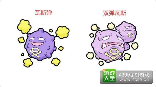 瓦斯弹进化全流程攻略解说_瓦斯弹进化最新技巧通关