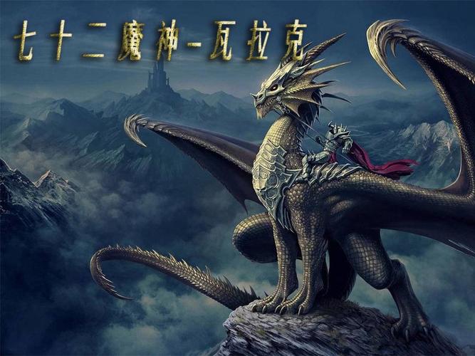 瓦拉克最全游戏攻略解说_瓦拉克最新游戏技巧通关