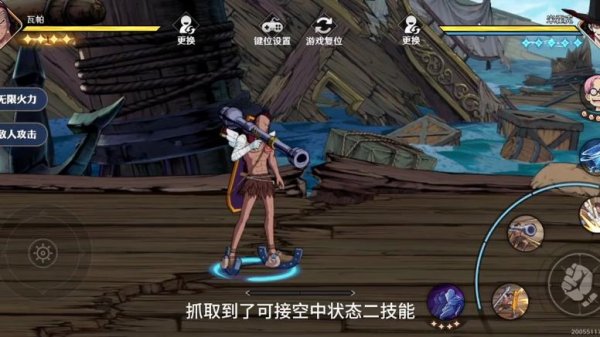 瓦帕实战技巧全解析_瓦帕连招搭配与伙伴选择