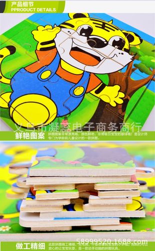 三角拼版游戏下载_三角拼版官网下载_手机安卓苹果app