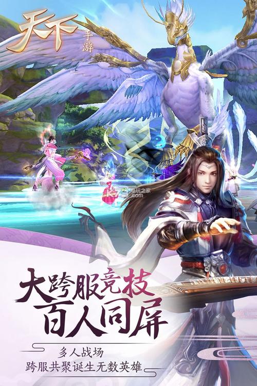 三连珠擂台手游下载_三连珠擂台官网下载_手机安卓苹果app