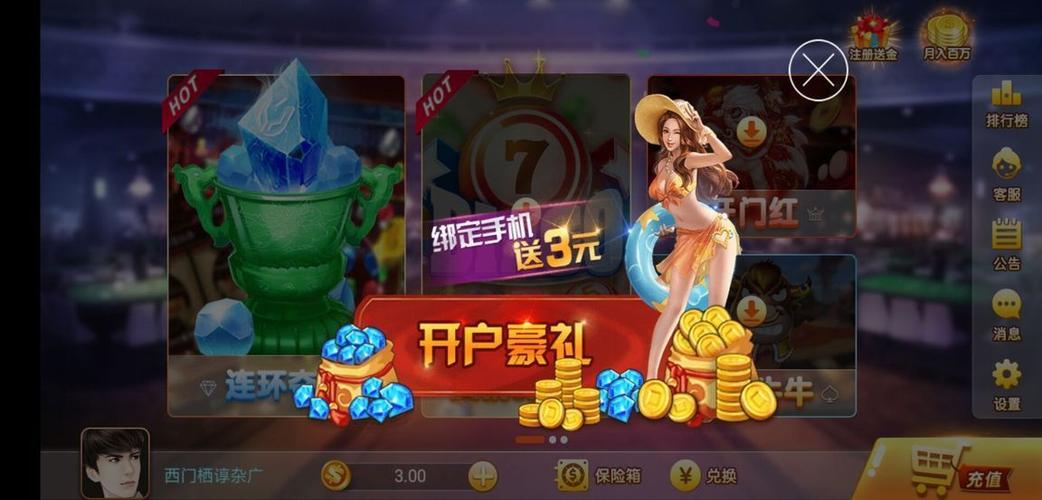 三角力之枪游戏下载_三角力之游下载_安卓苹果app下载