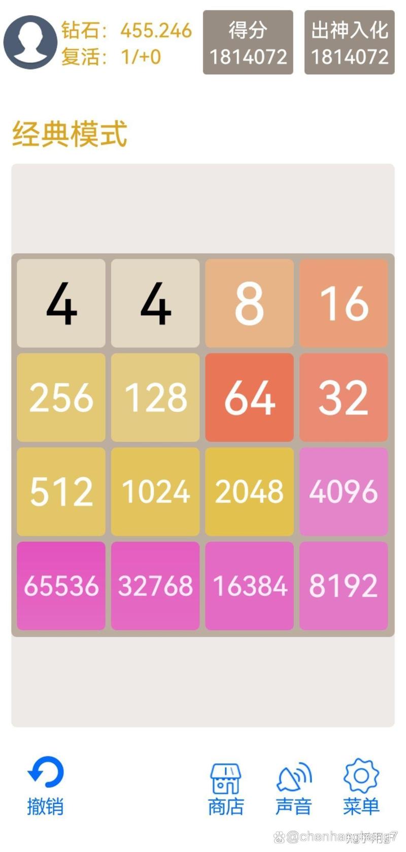 三角2048游戏下载_三角2048官网下载_手机安卓苹果app