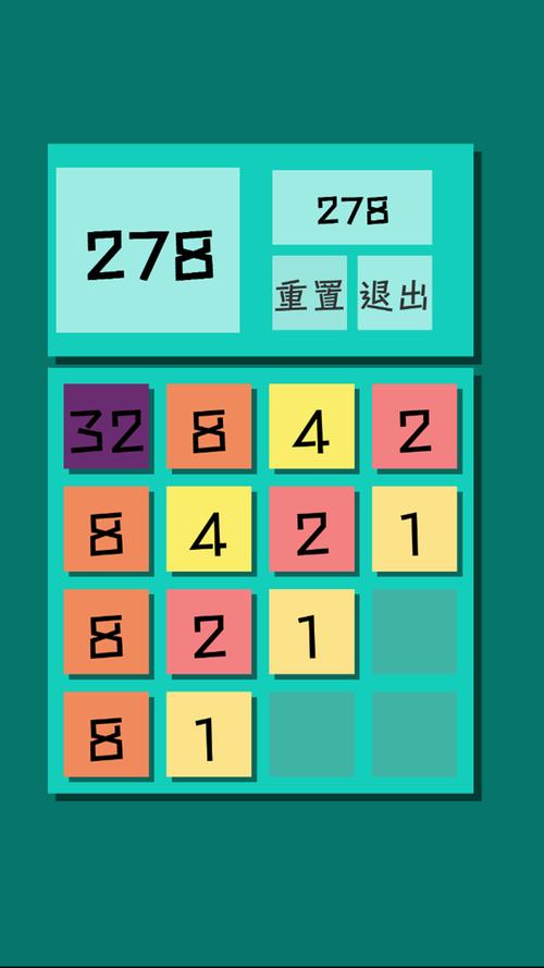 三角2048游戏下载_三角2048官网下载_手机安卓苹果app