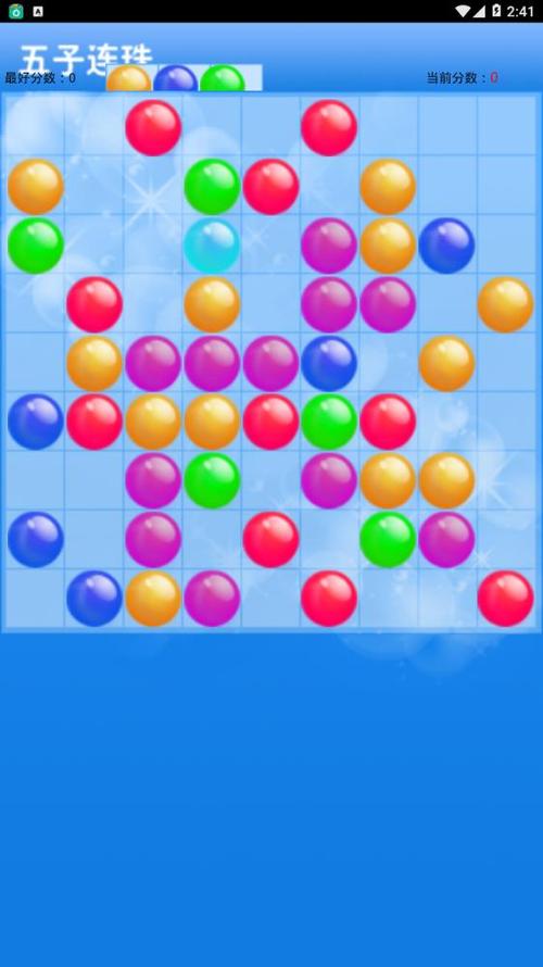 三色五子连珠游戏下载_三色五子连珠官网下载_手机安卓苹果app