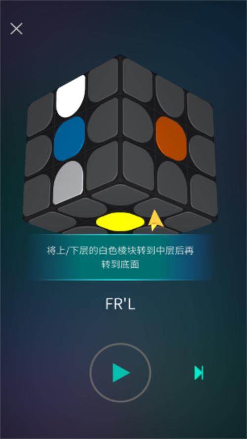 三维魔方游戏下载_三维魔方官网下载_手机安卓苹果app