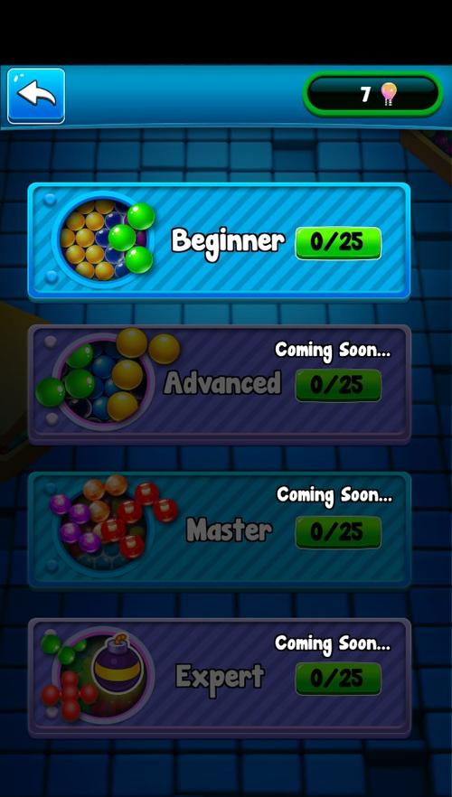 三维难题挑战游戏_三维难题手游下载_三维难题安卓苹果游戏下载