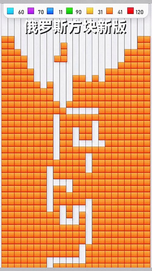 三维立体俄罗斯方块手游下载_三维立体俄罗斯方块官网下载_手机安卓苹果app